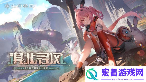 尘白禁区小开关怎么开尘白禁区小开关双端开启方法