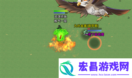 修仙家族模拟器2法宝功能详细介绍