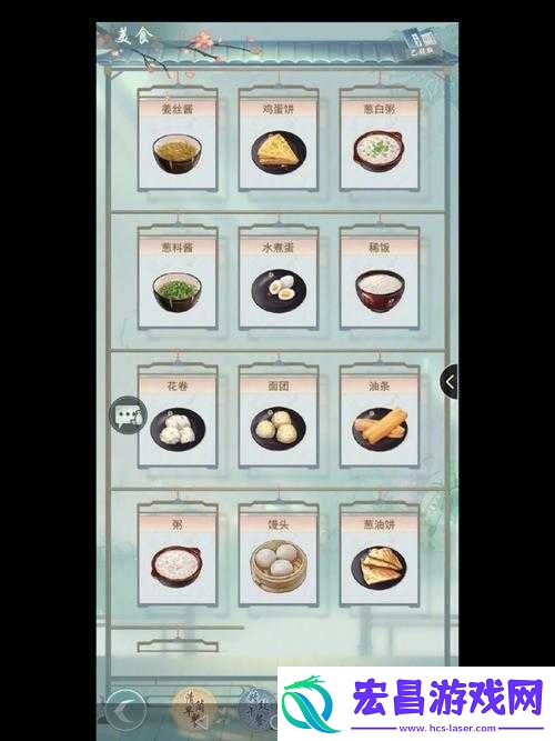 教你快速提升江湖悠悠情绪值的秘诀