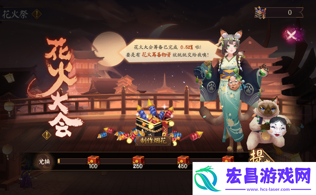 阴阳师花火保卫战阵容怎么搭配