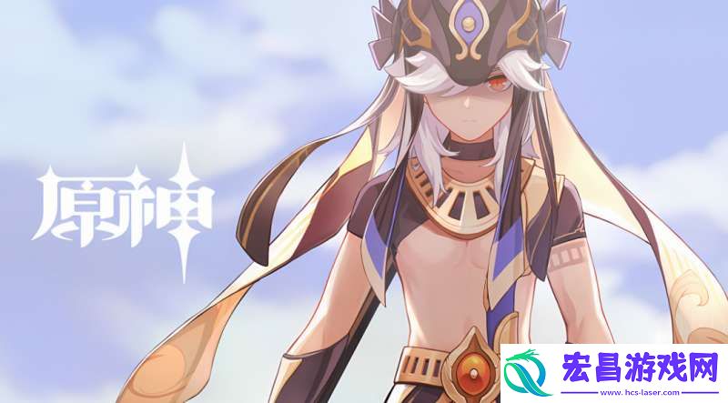 原神赛诺值得抽吗