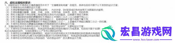 B站将对