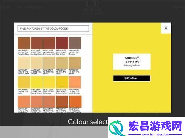 871c潘通色经典系列871c潘通色经典系列