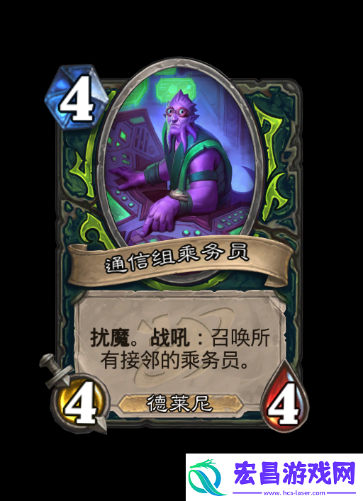 炉石传说深暗领域恶魔猎手新卡大全