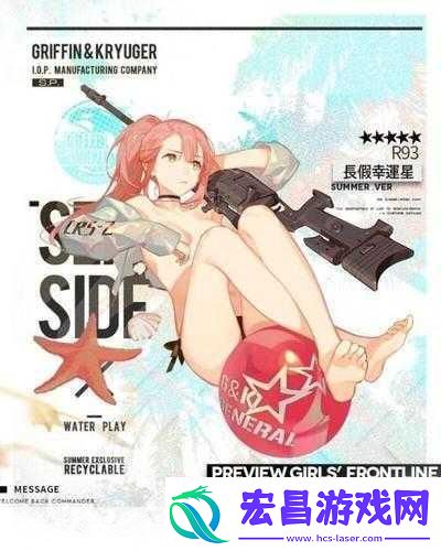少女前线解锁爆衣图鉴探索大破未和谐之美