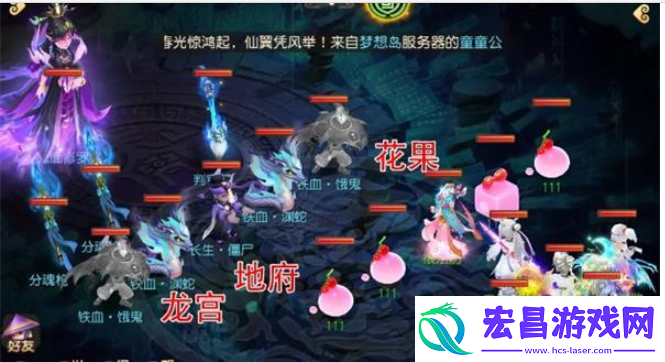 梦幻西游手游九幽地狱怎么过