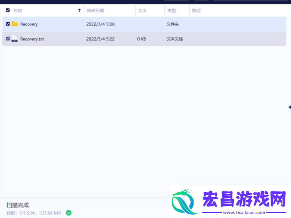 傲软数据恢复如何保存数据
