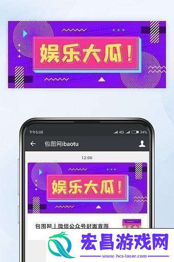 166fun趣谈