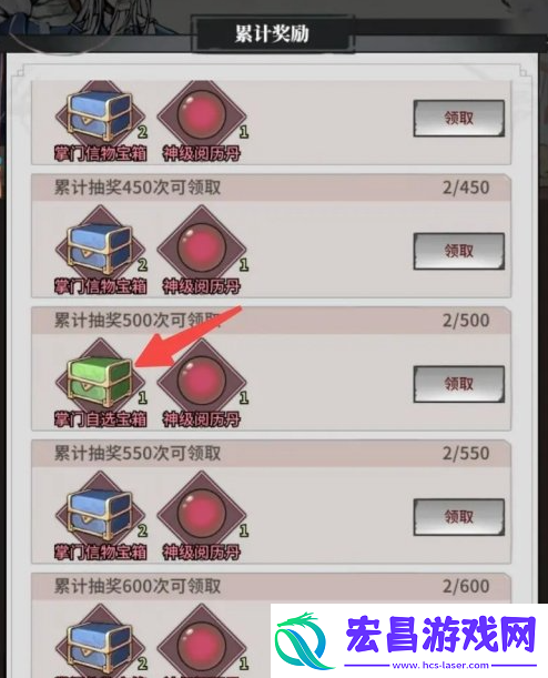 不休江湖五大掌门怎么获得通过什么途径招募入队