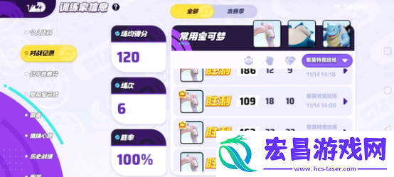 宝可梦大集结黏美龙配招道具怎么选