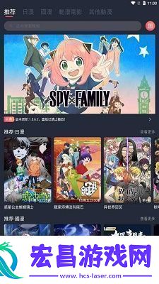 囧次元动漫app正版下载官版囧次元动漫app正版下载官版手机安装v1.5.6.2