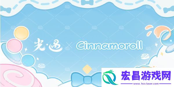 光遇大耳狗联动带来了什么新的玩法