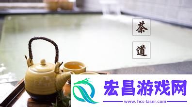 探寻达の茶道一席主义ism