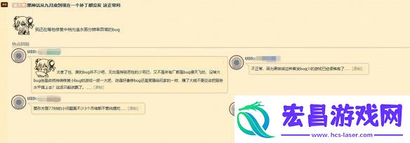 游侠晚报