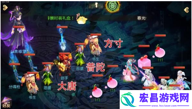 梦幻西游手游九幽地狱怎么过