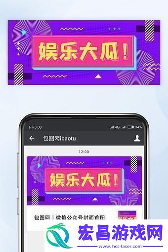 166fun趣谈