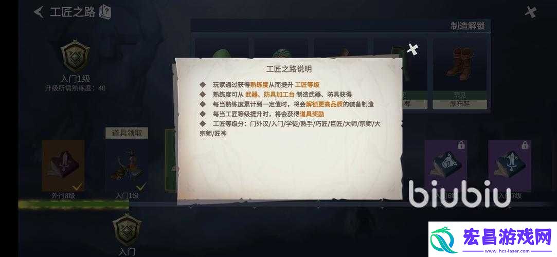 冰原守卫者等级快速提升方法大揭秘及技巧分享
