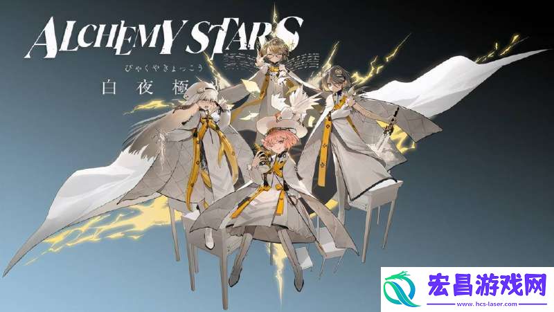 白夜极光队伍阵容怎么搭配