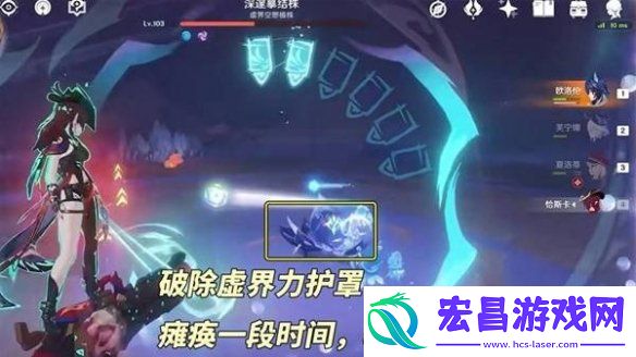 原神5.2新增怪物机制是什么