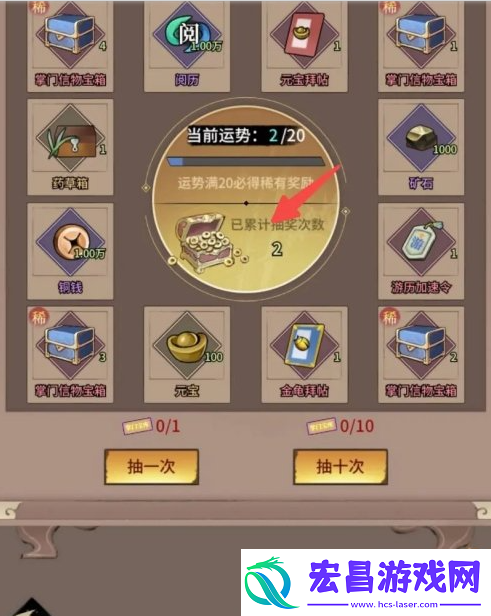 不休江湖五大掌门怎么获得通过什么途径招募入队