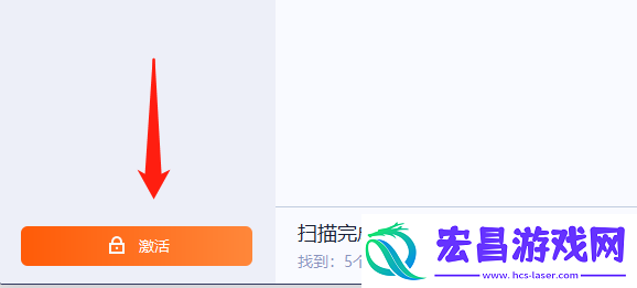 傲软数据恢复如何保存数据