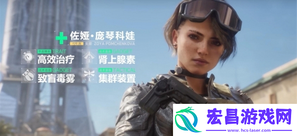 三角洲行动佐娅技能强不强