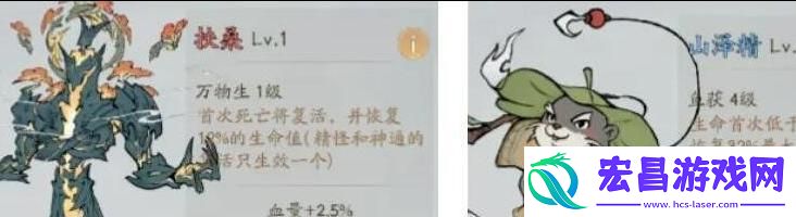 寻道大千奶毒流怎么玩