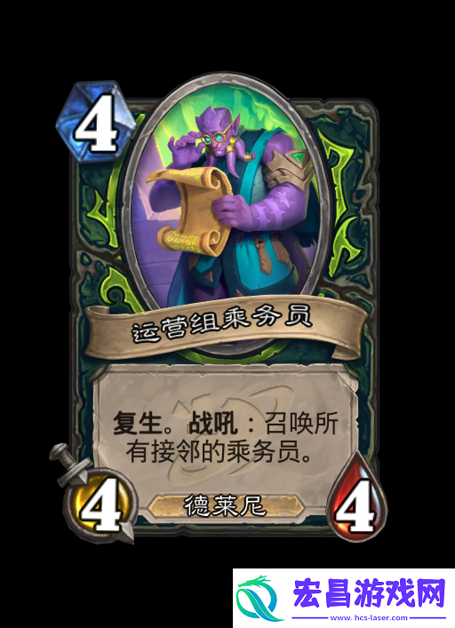 炉石传说深暗领域恶魔猎手新卡大全