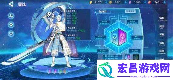 奥拉星手游梵天装备搭配全攻略详细解析与推荐