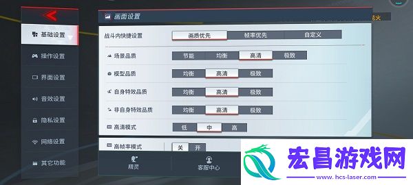 漫威超级战争礼包码怎么使用