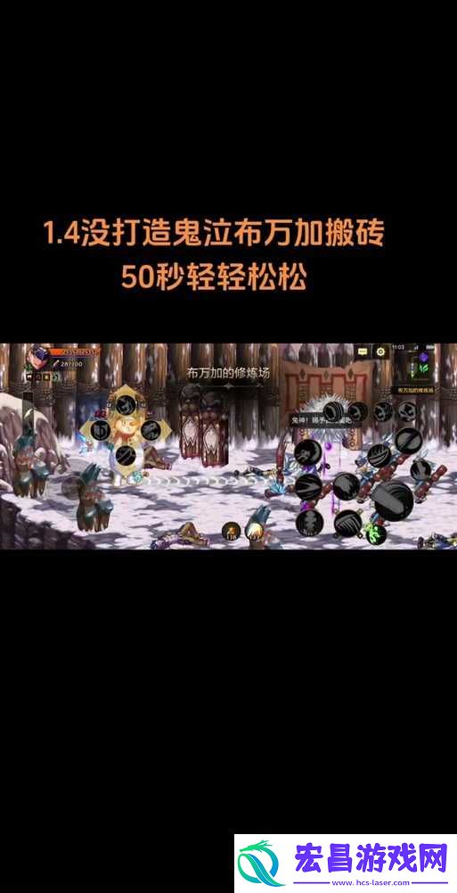 如何在鬼泣巅峰之战中轻松斩获令人羡慕的
