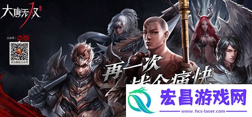 2016Chinajoy端游改编手游参展一览