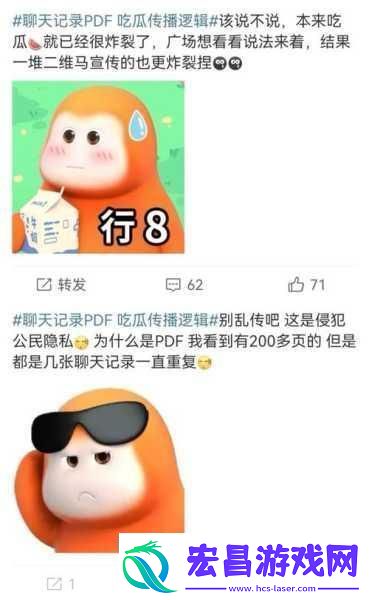 爆料海角热门吃瓜1.＂吃瓜群众目睹明星私生活揭秘真相大白！