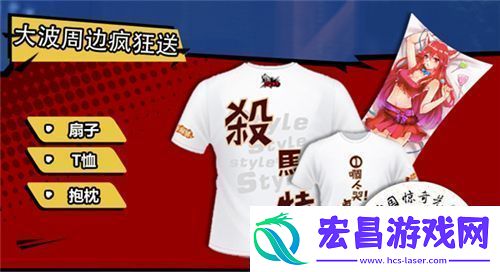 火谷网络将携最新国漫大作中国惊奇先生亮相IDO23