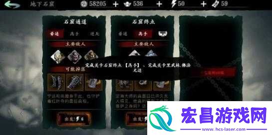 影之刃