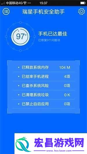 瑞星手机卫士官方版