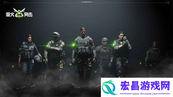 萤火突击激活码免费领取2024