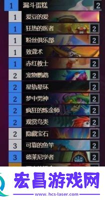 炉石传说乱斗模式攻略大全及卡组推荐【更新中】