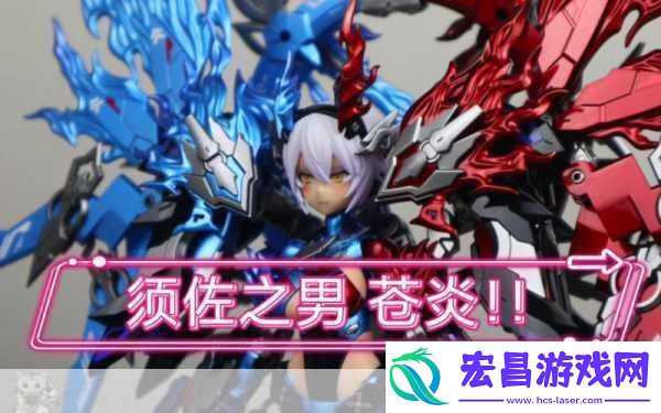 苍炎x红莲删档封测震撼启动
