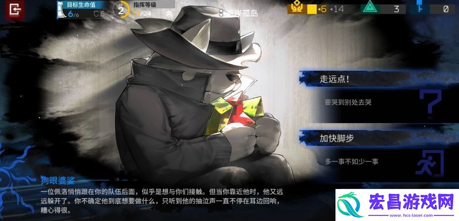 明日方舟水月肉鸽全事件