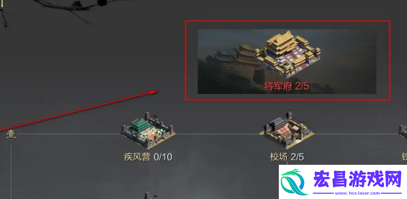 率土之滨戍城怎么拆除率土之滨戍城拆除方法分享