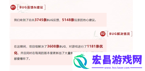 射雕焕新升级