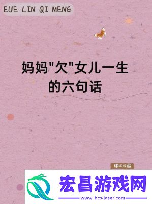 母亲とが话しています歌曲HD资源引发关注