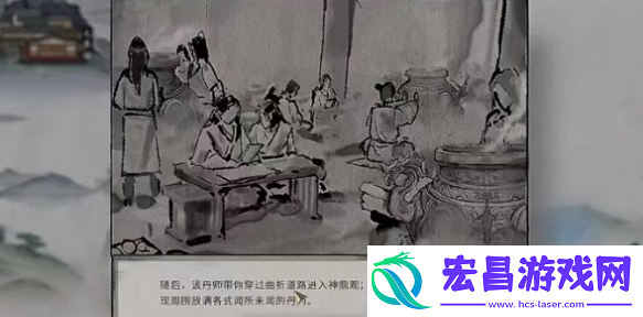 鬼谷八荒神鼎观在哪里