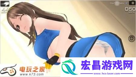 **女友KISS任务事件中文翻译