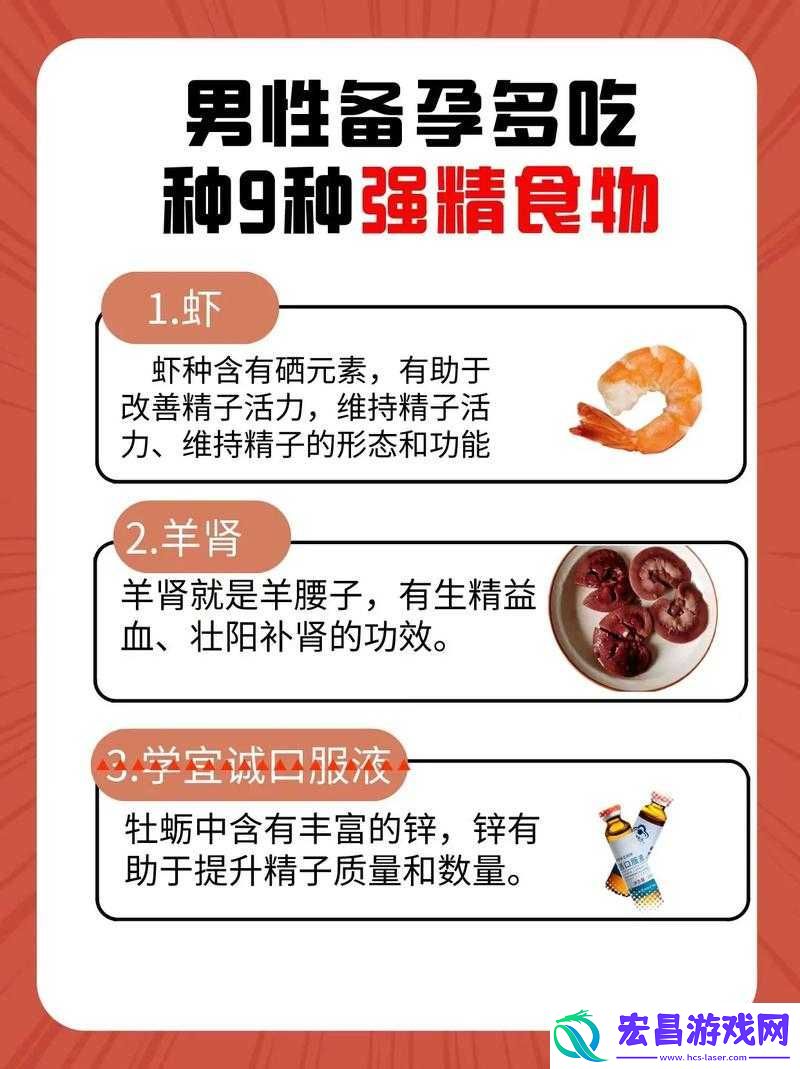 吃什么能让男性变大变粗变长