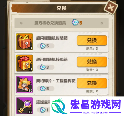 向僵尸开炮枪械怎么获得