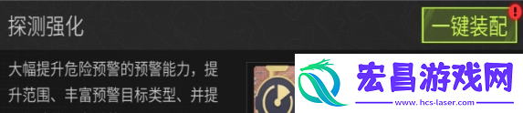 萤火突击医药公司轻装怎么选装备
