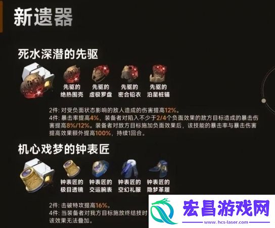 崩坏