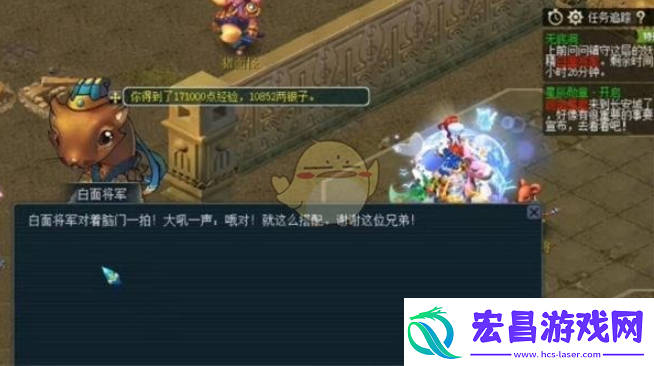 梦幻西游手游无底洞副本两两配对任务怎么玩